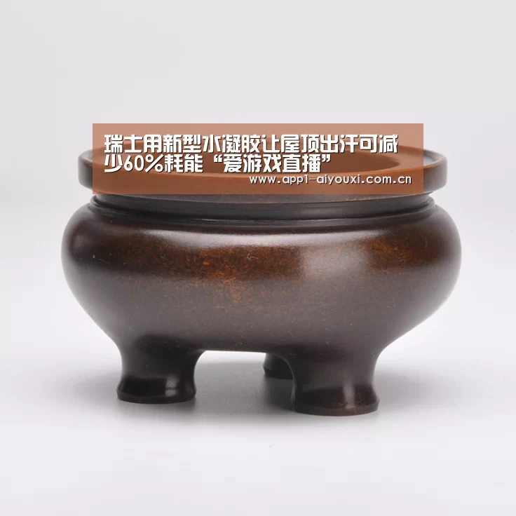 瑞士用新型水凝胶让屋顶出汗可减少60%耗能“爱游戏直播”(图3) 爱游戏体育