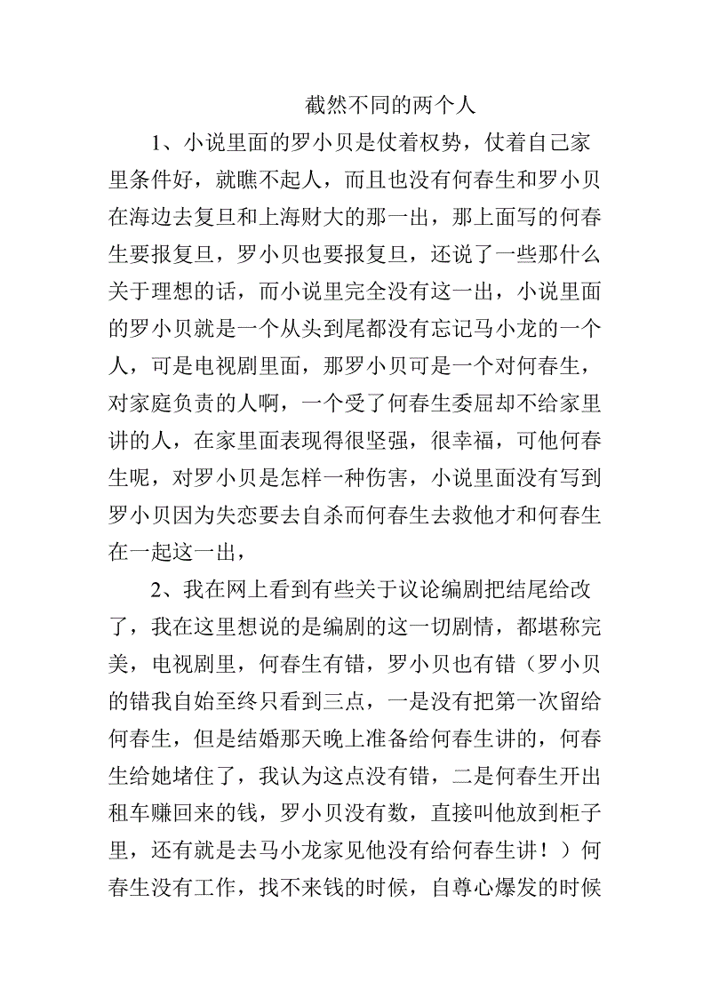 产业链:苹果正准备5G版iPad-爱游戏app(图2) 爱游戏体育App下载