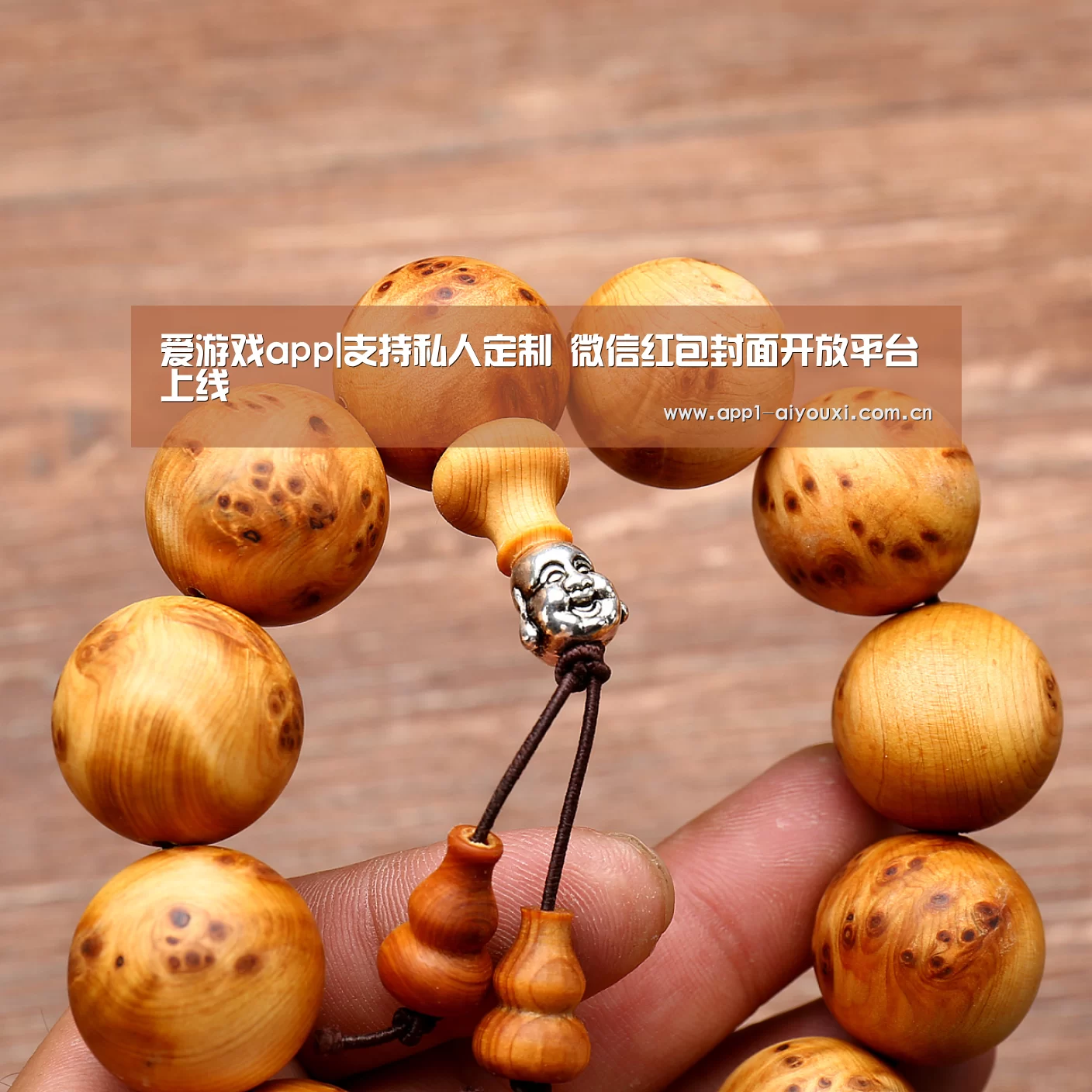 爱游戏app|支持私人定制 微信红包封面开放平台上线(图1) 爱游戏直播