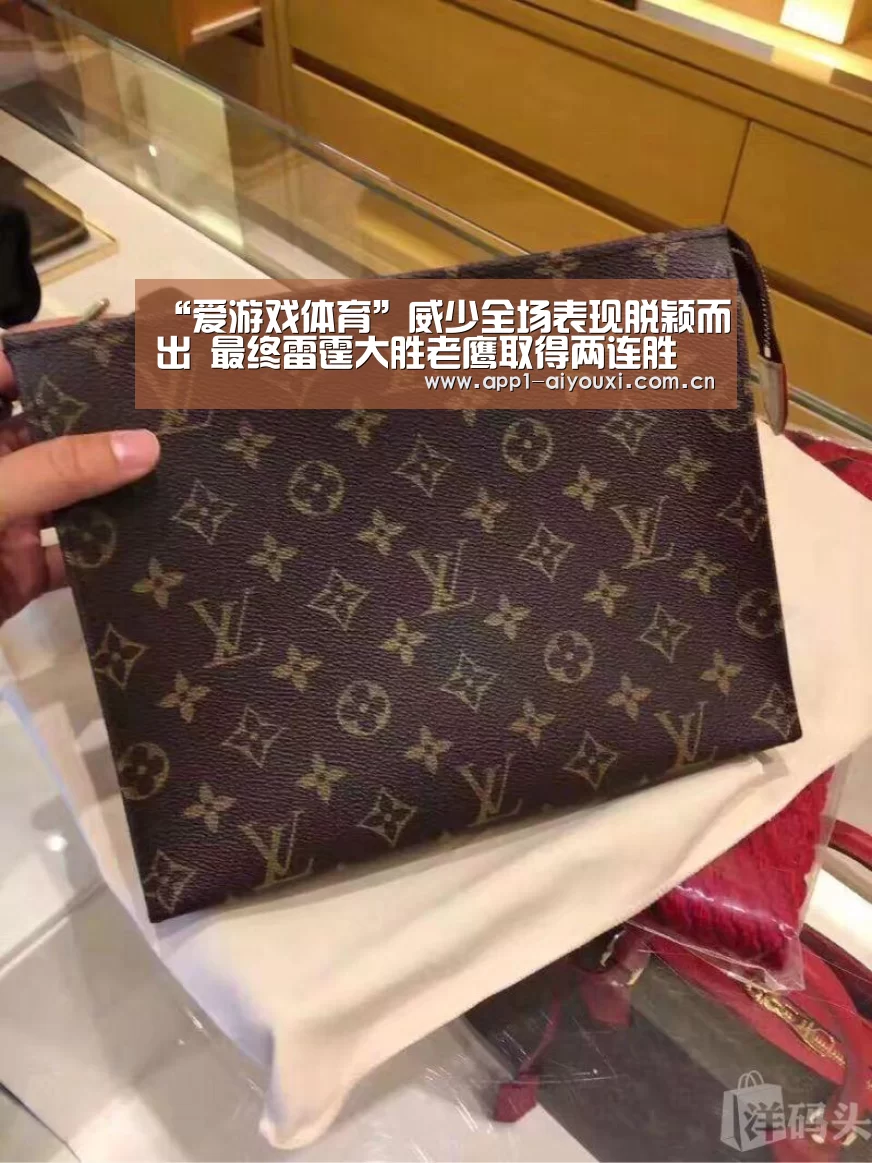 “爱游戏体育”威少全场表现脱颖而出 最终雷霆大胜老鹰取得两连胜(图2) 爱游戏体育