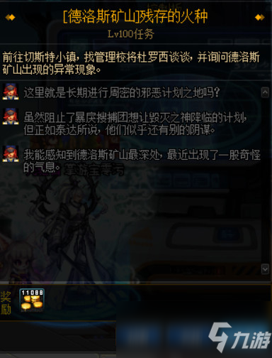 “爱游戏体育”威少全场表现脱颖而出 最终雷霆大胜老鹰取得两连胜(图1) 爱游戏体育App下载